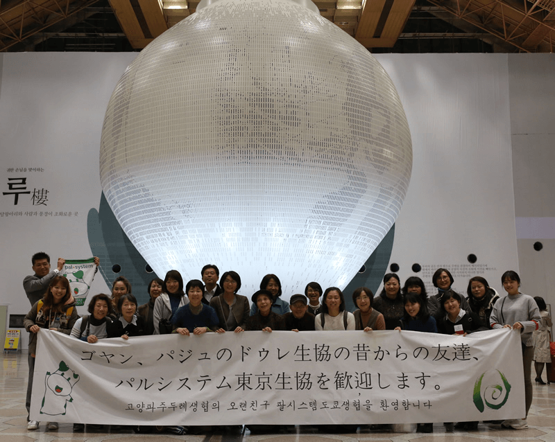 金浦空港でお別れ、また会いましょう！