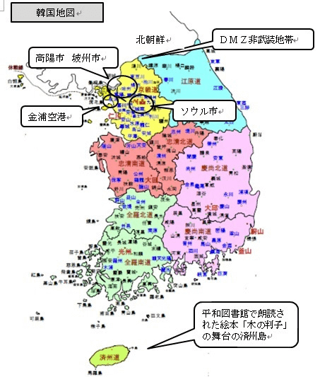 韓国の地図