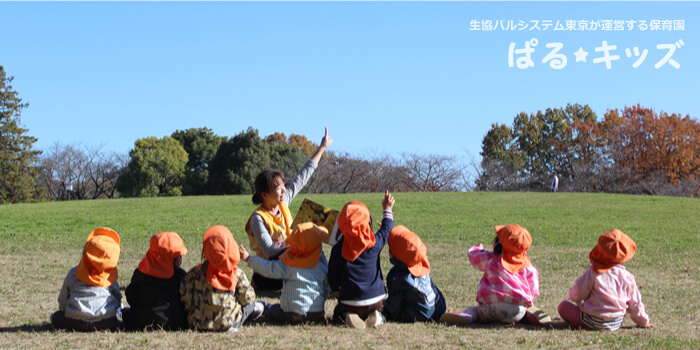 見学＆エントリーを受付中 ｜ ぱる★キッズ入園（2022年度）までの流れ