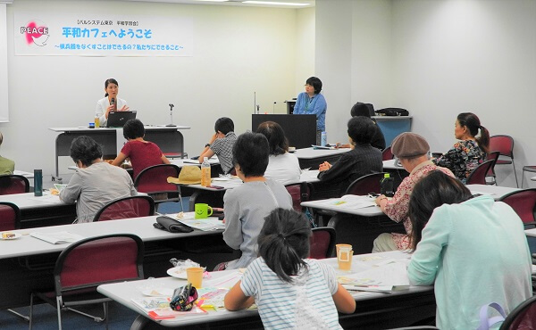 核兵器をなくすことはできるの わたしたちにできること 生活協同組合 パルシステム東京