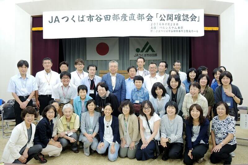 「ＪＡつくば市谷田部公開確認会」を開催 ｜ 原木しいたけと里山の再生に挑む産地を確認