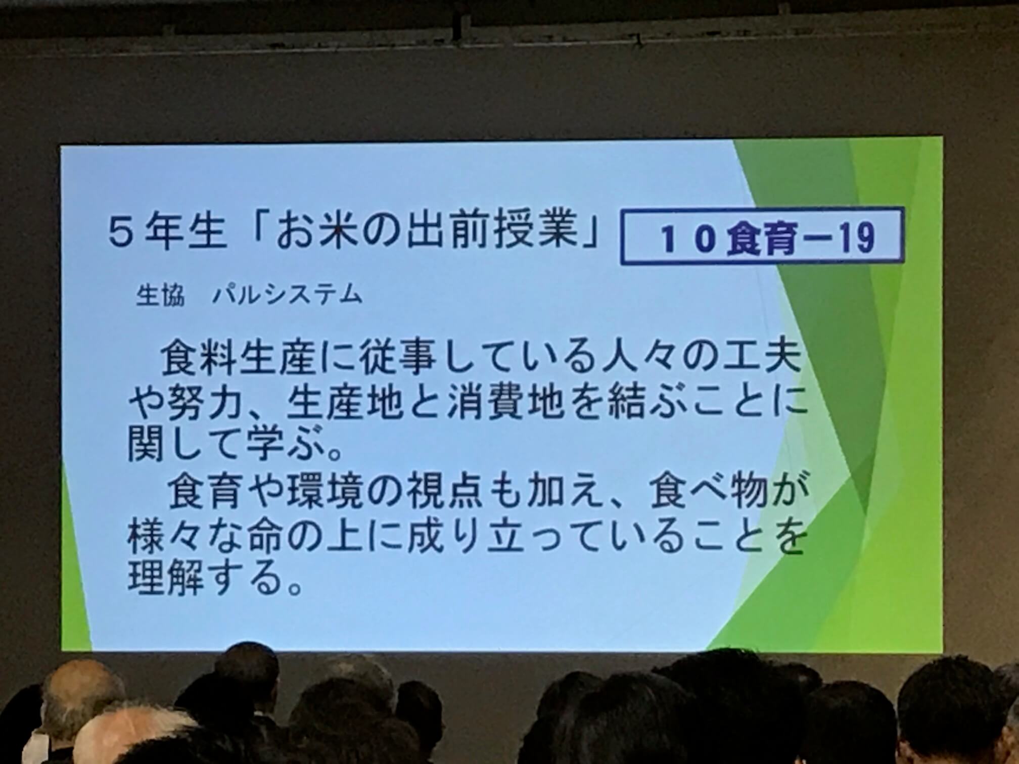 何を学ぶの？