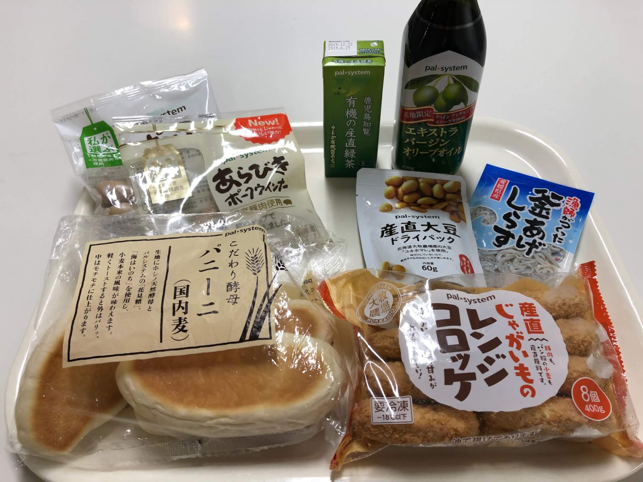 家族の健康はキッチンから　「食選力を身につけて買い物上手になろう！」