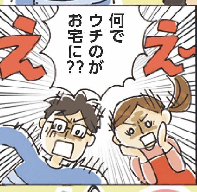 防災特集５「防災の盲点・トイレ対策」