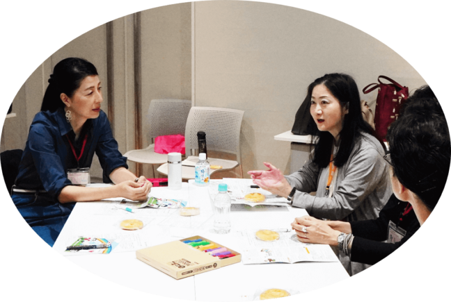 「学び合い」と「参加のカタチ」|　ファシリテーター中級講座（PART7）　