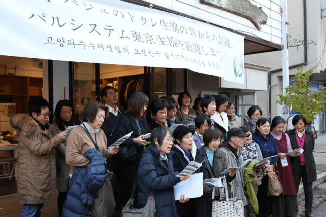 高陽坡州ドゥレ生協の皆さんが、一生懸命日本語の練習をし、日本の「ふるさと」を日本語で一緒に歌い、感激しました！