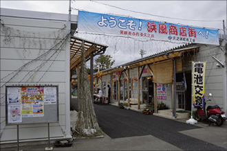 小学校の隣に仮設で設置された「浜風商店街」