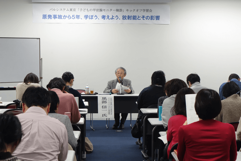 「子どもは放射能に対する感受性が成人の10倍」と説明する黒部信一氏