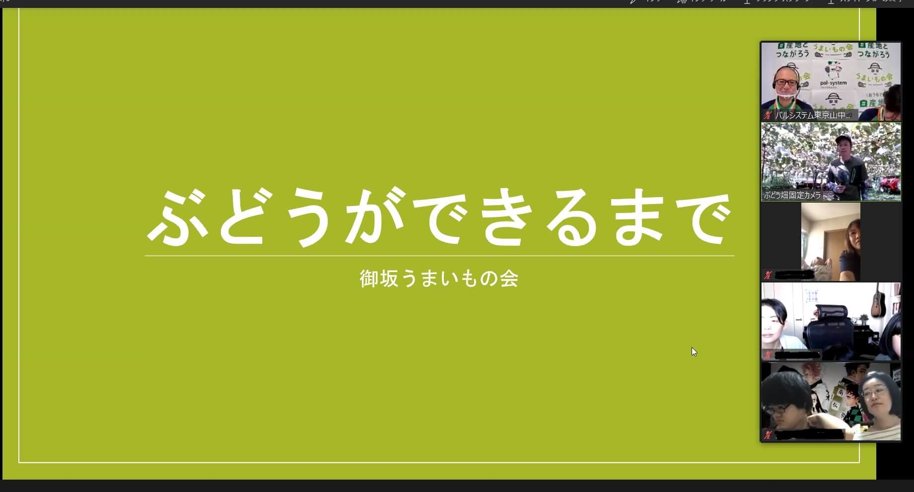 御坂うまいもの会のみなさん（左：御崎昭男さん、中央：代表の雨宮正彦さん、右：息子の雨宮健さん