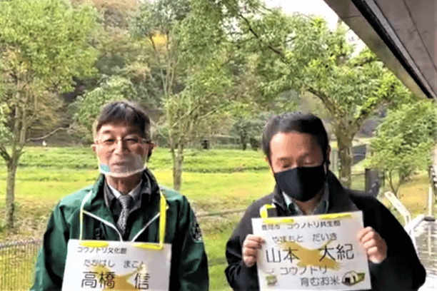 コウノトリ文化館館長の高橋さん（左）と豊岡市コウノトリ共生部農林水産課環境農業推進係係長の山本さん（右）