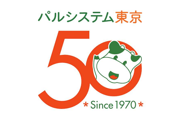 50周年記念　江戸川・墨田エリア地域イベント〜生産者の顔が見えるよ〜こんせん72牛乳&みかんの無茶々園＆パル・ミートがオンラインでやってくる