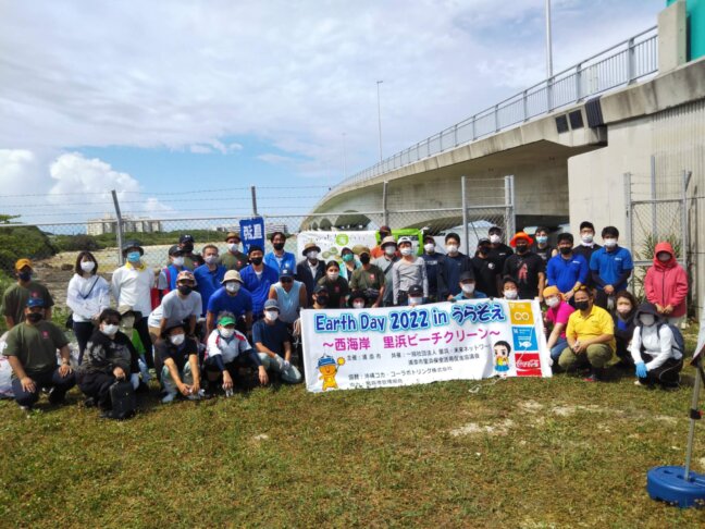 第1回 アースデイ2022 inうらそえ ～西海岸・里浜ビーチクリーン～ ＜海没地区＞