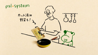 新CM「わたしに未来にムリなくいいこと。」放映中！