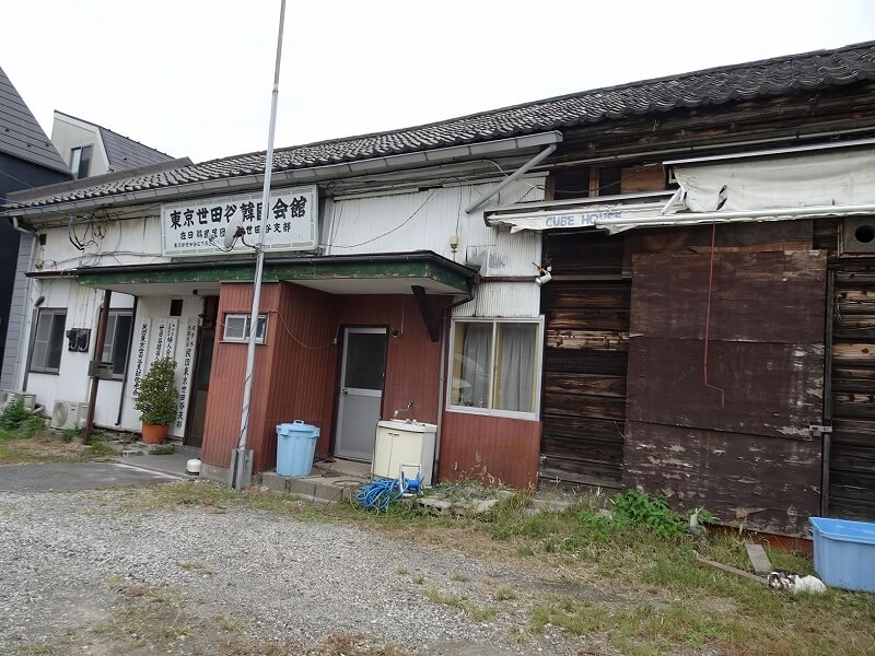 連隊の兵舎跡地（現在の世田谷韓国会館）