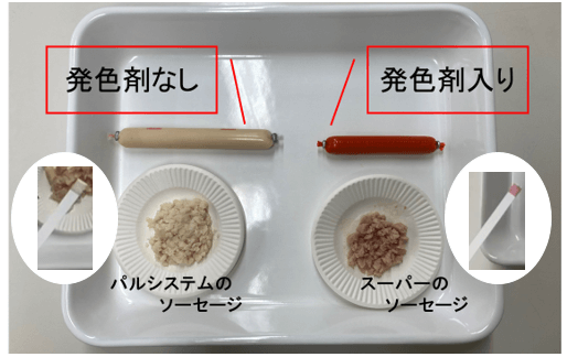 「夏休み！親子実験教室！～飲んで、食べて、見て学ぼう！～」