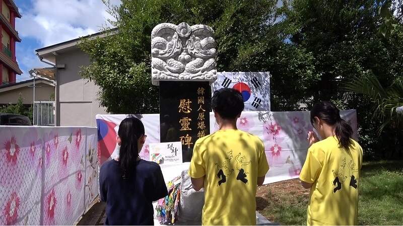 長崎韓国人原爆犠牲者慰霊碑（※2021年に平和公園内に建立）