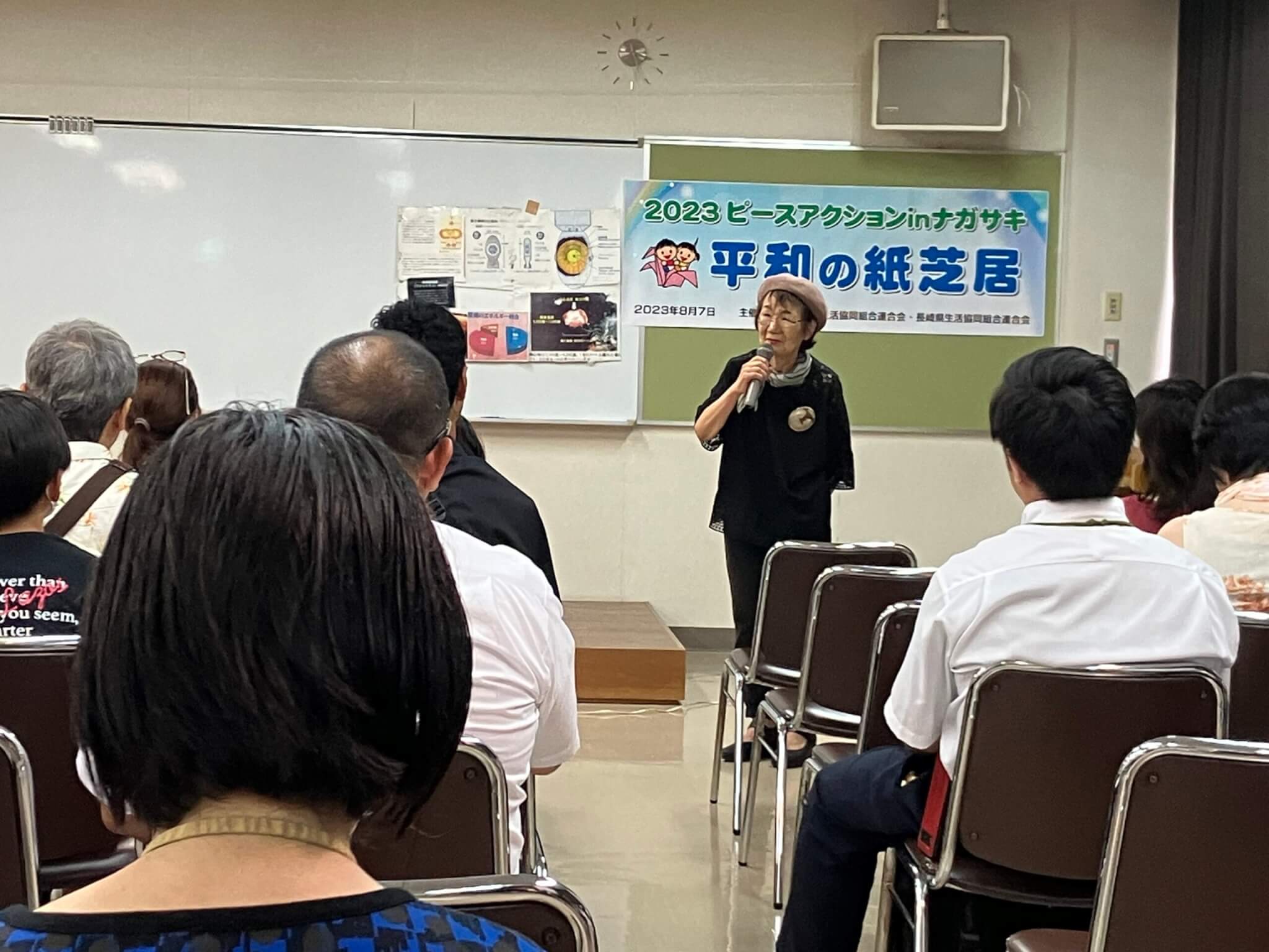 三田村静子さん