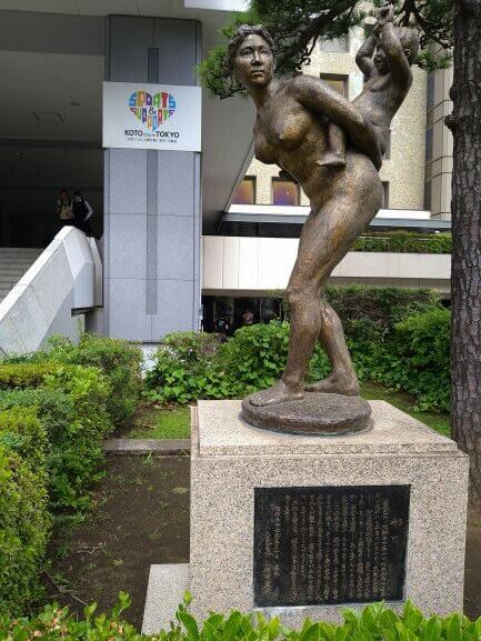 平和の母子像「希い」・江東区役所前