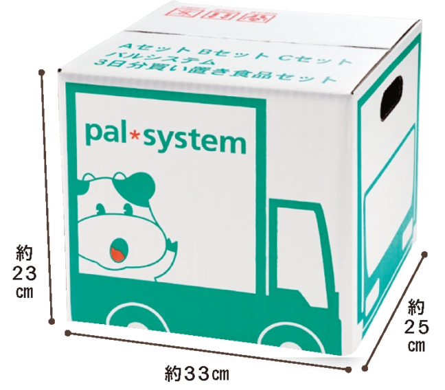 かわいいイラストが備蓄品の目印に