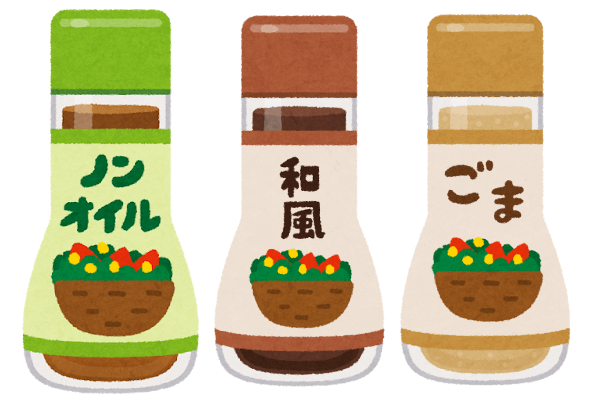 発見!ドレッシングの使い方