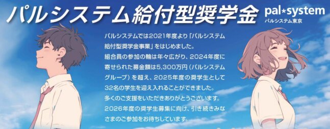 画像はイメージです