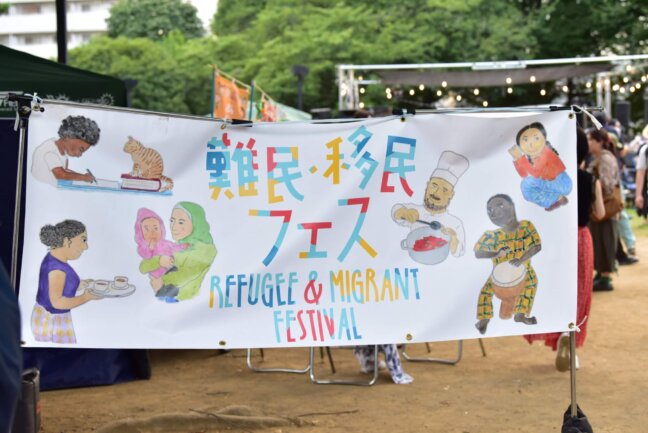 【明日への種まき】紛争や人権侵害で、故郷から逃れてきた難民の方たち。彼らを 知り・関わり・応援するフェスを紹介します。