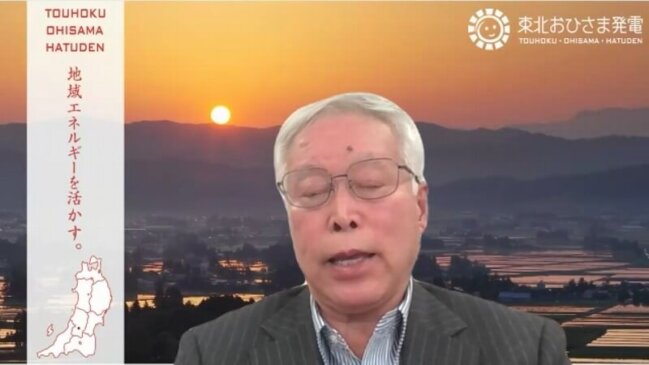 メタンガスを燃焼し発電、二酸化炭素と水が発生する