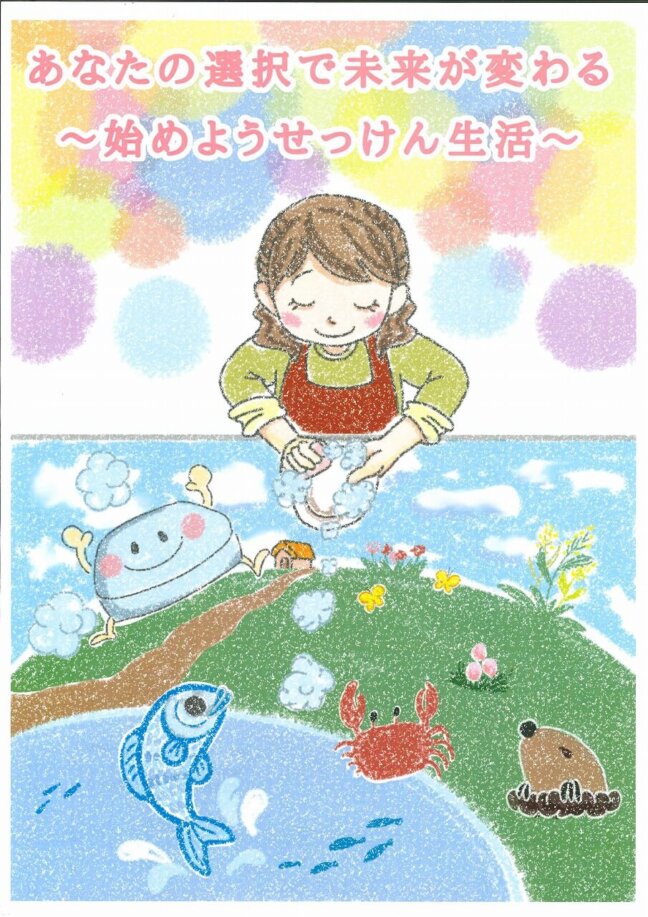 昨年度採用作品