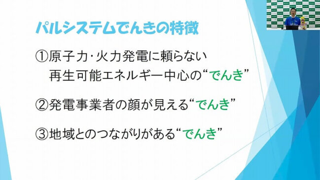 クマのおもちゃと登場