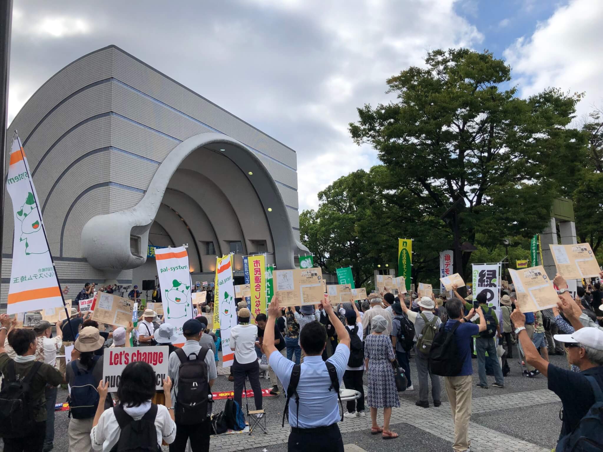 3.8さようなら原発全国集会 に参加しませんか?