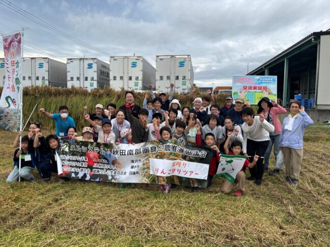 パルシステム千葉と合同企画！