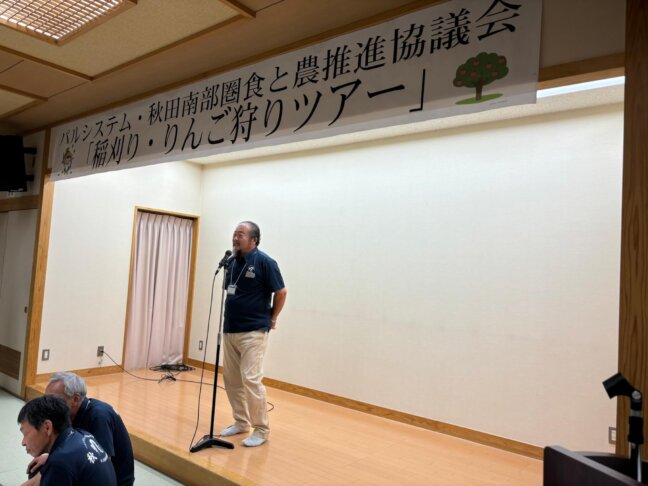 雄勝りんご生産同志会代表　小野田さん
