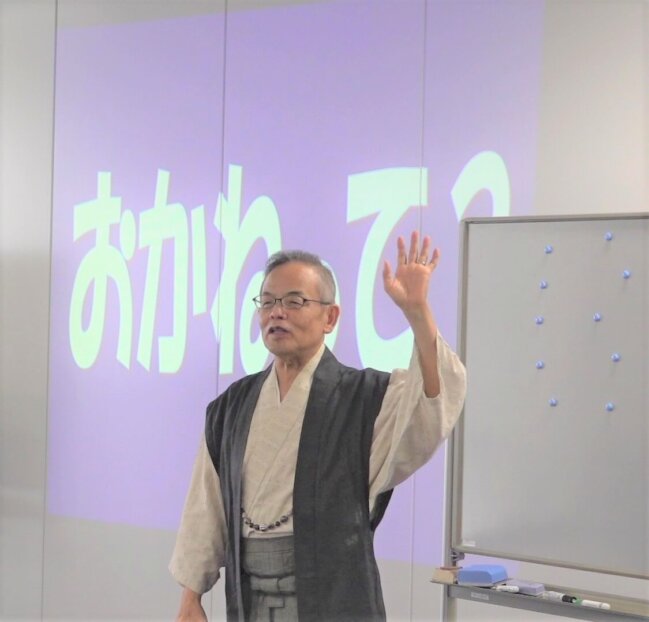 講師：いちのせかつみ氏