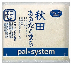 パルシステム産直米（無洗米）450ｇ