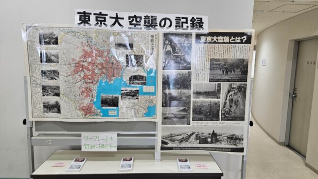 東京大空襲の記録