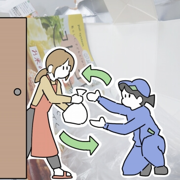 \戻してもらおう/パルRポイント