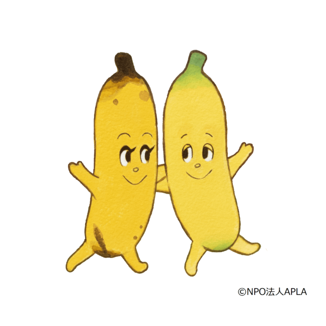 絵本とバナナアート体験~バランゴンバナナのおいしさに触れてみよう~