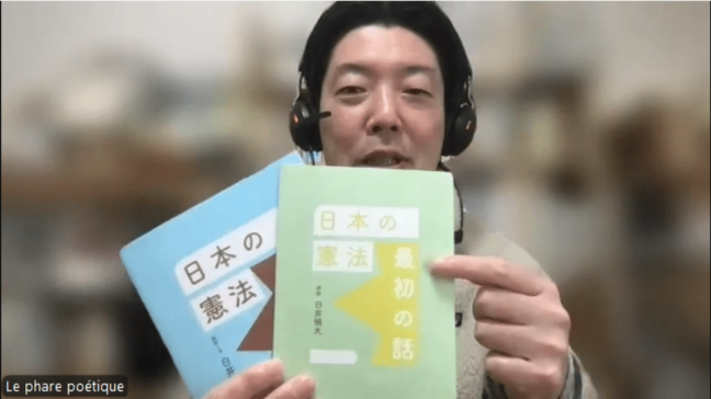 【明日への種まき】私たちの日本国憲法は、自由や平和などの理想を明確に掲げるほかに類のない憲法です