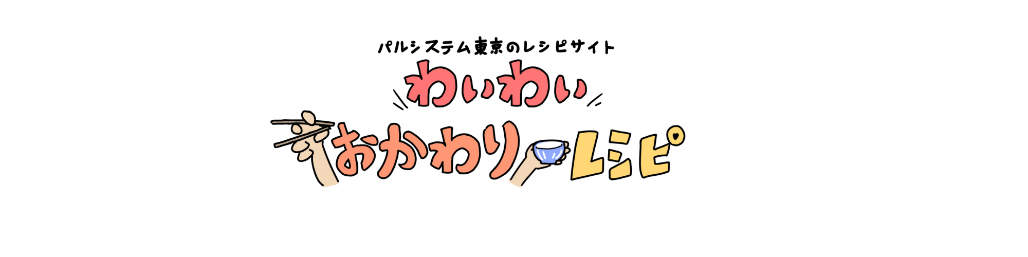 味しみよし、煮くずれなし【肉じゃが】