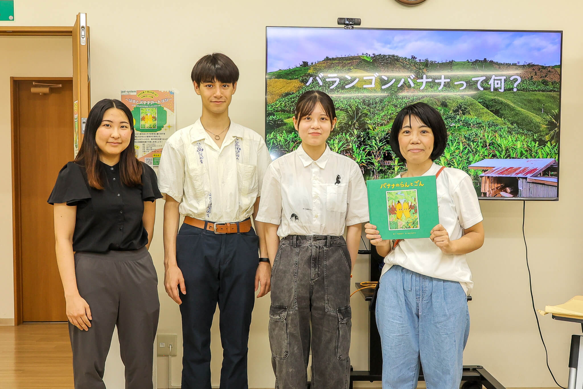 講師（右）と学生インターンのみなさま