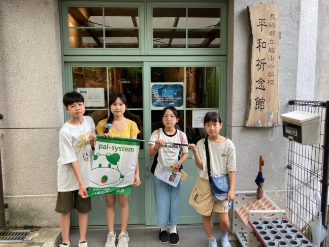 城山小学校の防空壕跡地