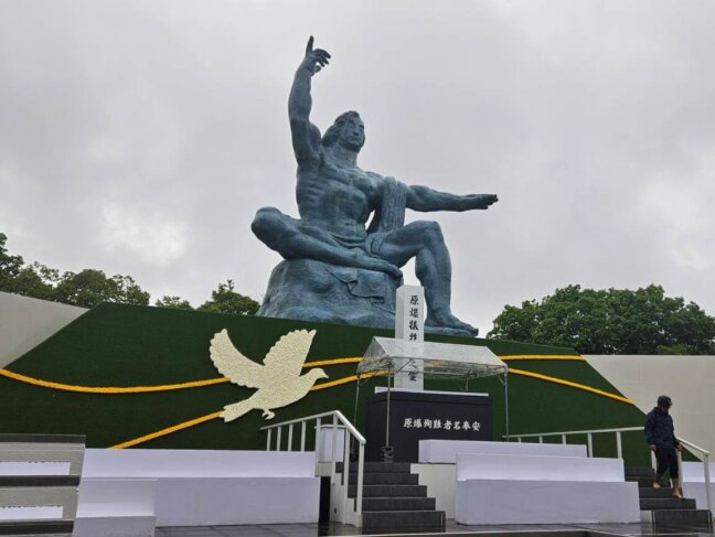 原爆落下中心地碑