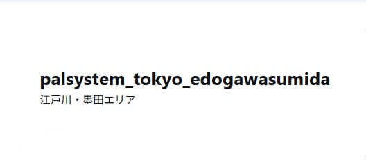 江戸川墨田エリアInstagram