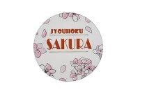 城北さくらエリアInstagram