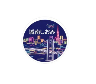 城南しおみエリアInstagram
