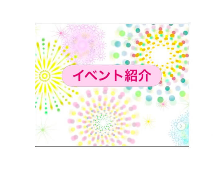 北東下町エリアInstagram