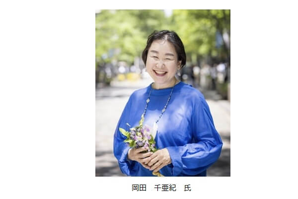 短期集中！いけばな教室 ～第27期開講～