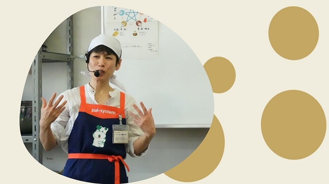 組合員活動【くみかつ】