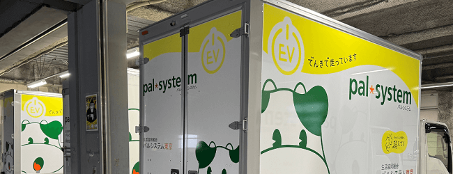 「食べもの」「地球環境」「人」を大切にした「社会」をつくります