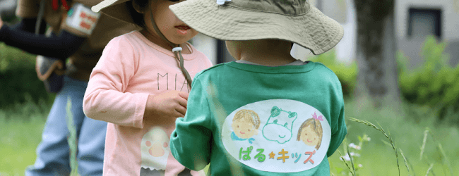 「食べもの」「地球環境」「人」を大切にした「社会」をつくります